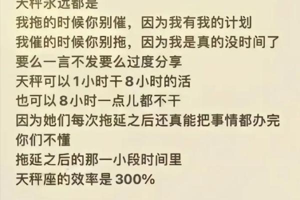 天秤暗恋哪个星座男