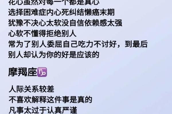 十二星座不喜欢一个人的表现
