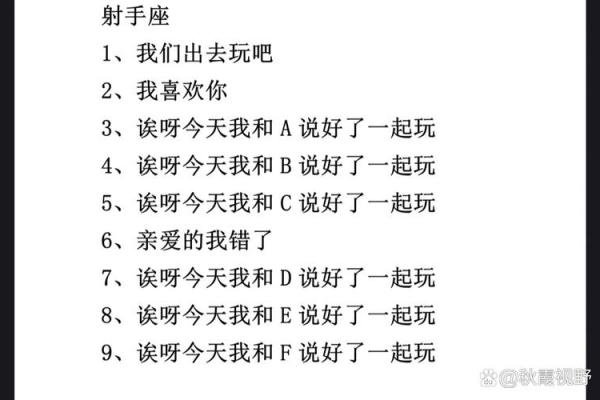 十二星座不喜欢一个人的表现