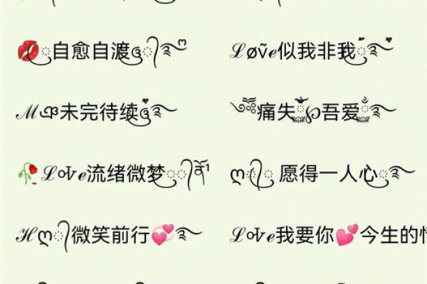超准姓名配对测试题 姓名配对测试软件？