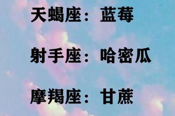 十二星座谁是老大 十二星座谁是老大老二