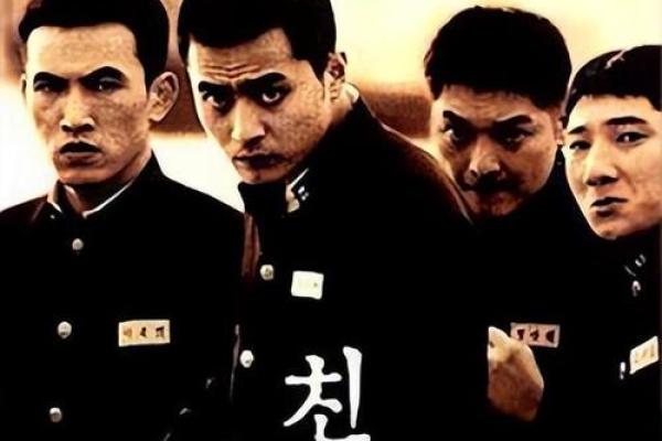 张东健是什么星座？