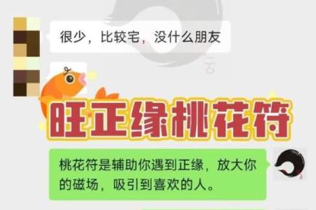 在线姻缘算命 姻缘算命网？