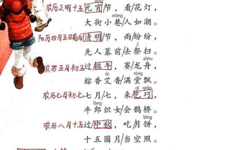 30是什么节日 30号是何种节日
