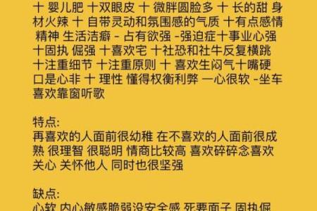 唯一能治住处女的星座 处女座有哪些相处禁忌