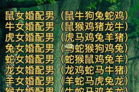 结婚吉日属羊的 属羊结婚万年历？