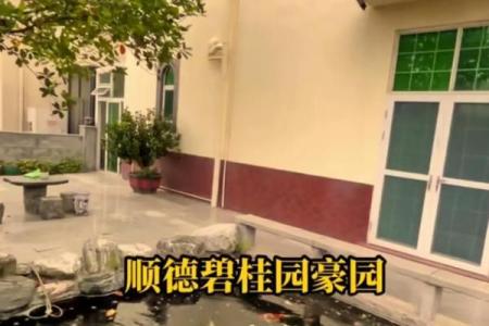 房子倒影风水