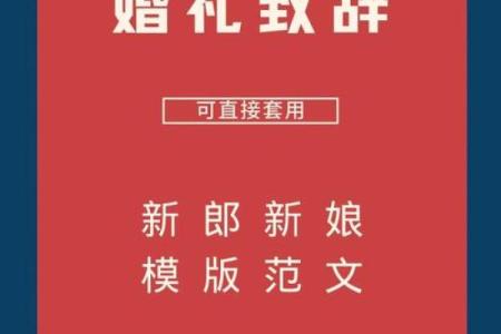 新郎新娘姓名配对大全 新郎新娘名字组合软件？