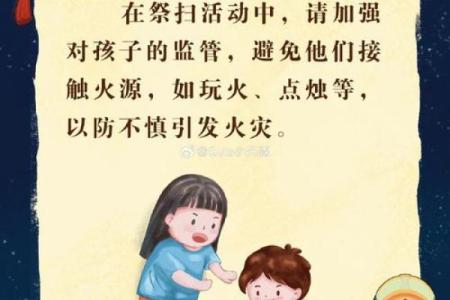 农历7月14日是什么节日七月半的禁忌