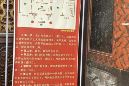 关羽灵签抽签