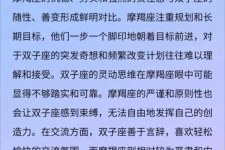 人都是有两个星座吗