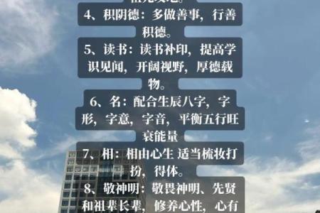 八字命理能改变命运吗吗