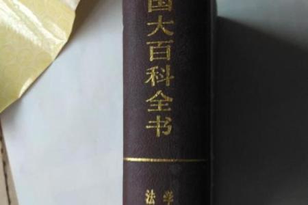 百科全书最强大，16画字为我领军