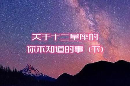 情感细腻又温柔的星座有哪些