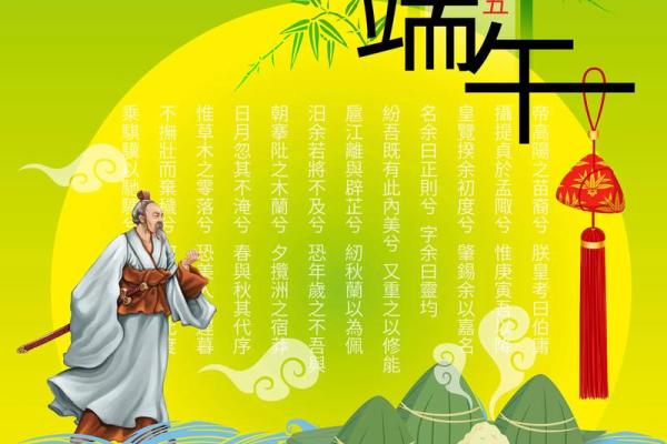 农历五月初四 五月初四是什么节日