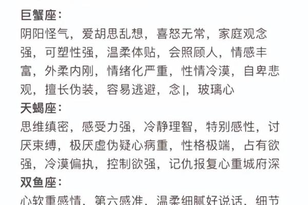 水象星座和什么象星座配