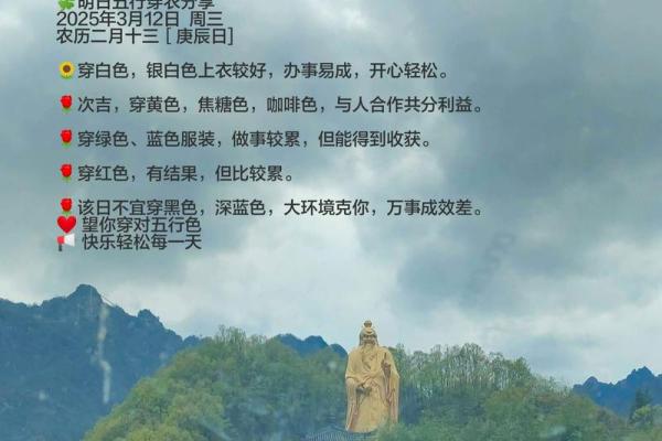 农历二月十三是什么日子 农历二月十三属于哪个节日或有什么特殊含义