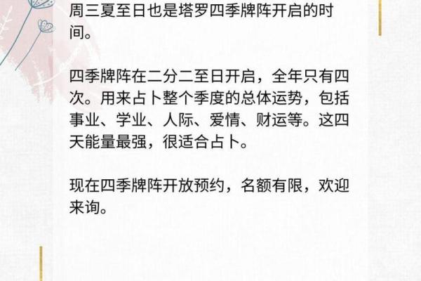 白桃星座周运势96水瓶