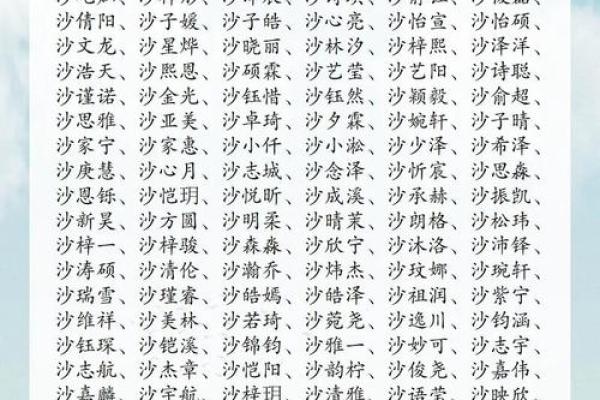 免费姓名配对大家网 姓名配对免费配对？
