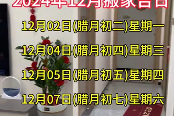 属狗出生最好六个吉日 属狗的出生吉日