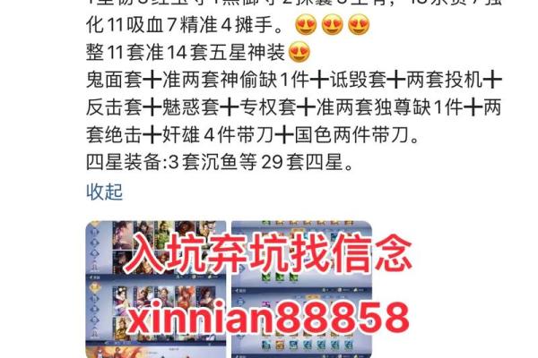 测qq号码值多少钱