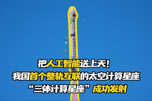 聪明易用的星座计算程序，轻松获取您的星座信息！
