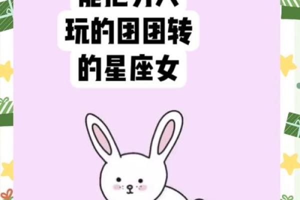 不容易被套路的星座女 不容易被套路的星座男