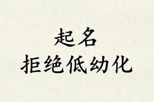 网红姓名配对 名字网红？
