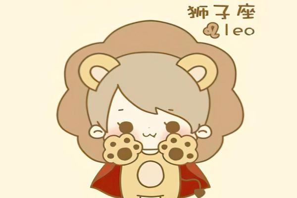 哪个星座的男生最爱狮子座女生