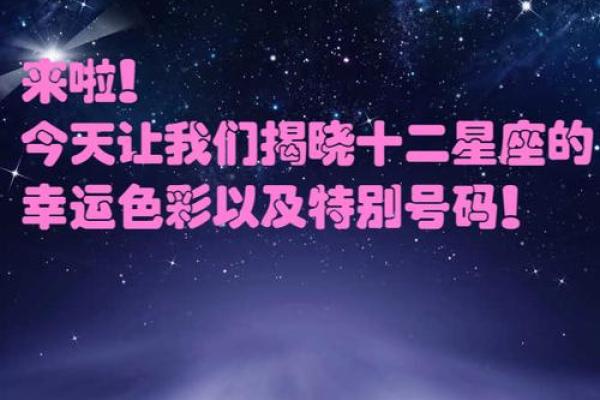 6月给12星座的一句话忠告看完有好运！