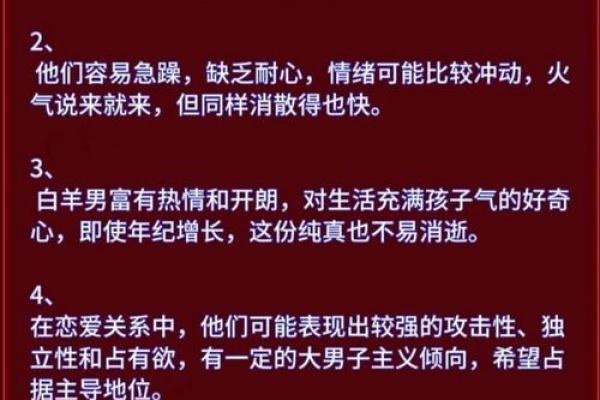 白羊座男和射手座女的配对指数  射手座和白羊座匹配度