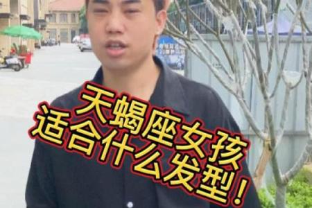 星座最适合的发型是什么女