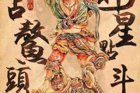 女人八字带魁罡命运怎么样