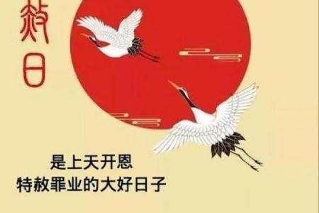 请问祈福是什么意思  祈福是什么意思吉日