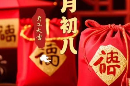 开业择吉日注意事项 触犯了有可能会赶跑财神