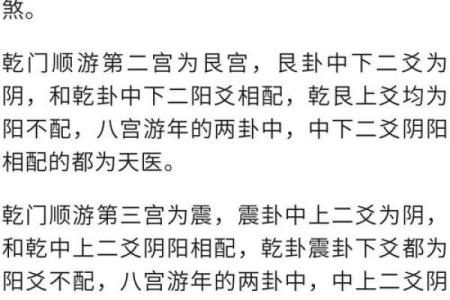 金口诀五鬼歌是方位吗