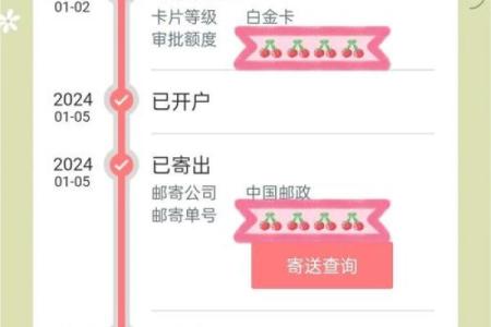 工商银行星座信用卡有激活时限吗
