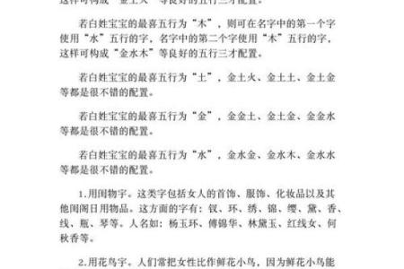 谢姓氏取名宝典_百科大全及名字大全推荐