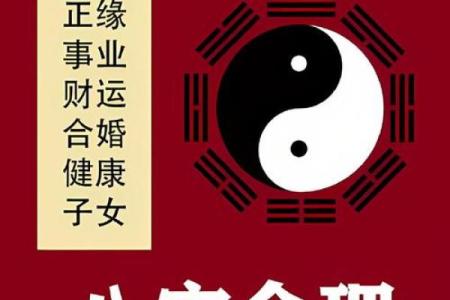 免费生辰八字算命网