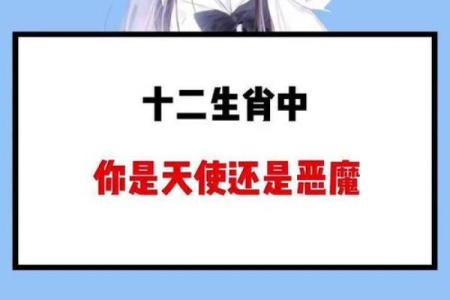 哪几个星座是天使恶魔混合体出来的