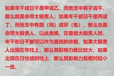 婚姻配对测试八字合婚易安居 婚配八字测算八字合婚
