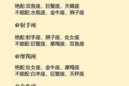 星座配对：水瓶女是天蝎男的克星