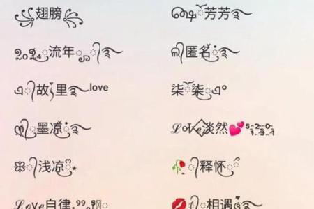 免费姓名配对大家网 姓名配对免费配对？