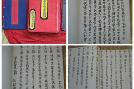 吕祖灵签第二签：贵人相逢更可期