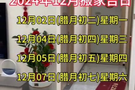 属狗出生最好六个吉日 属狗的出生吉日