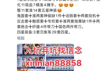 测qq号码值多少钱