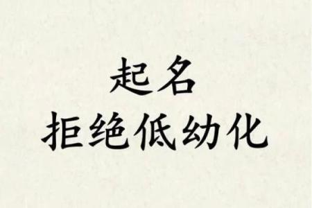 网红姓名配对 名字网红？