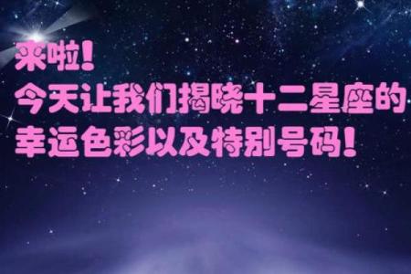 6月给12星座的一句话忠告看完有好运！