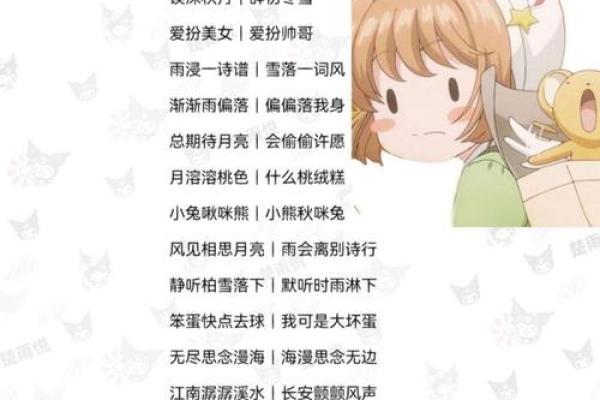 姓名配对爱情电视剧国产 姓名配对恋爱？
