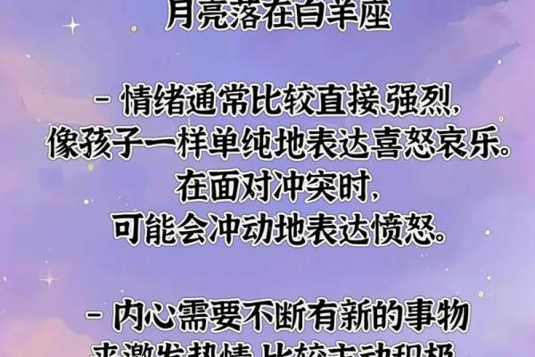 星座感情一周运势